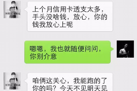 安阳债务清欠服务